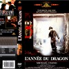 Photo 3 - LAnn�e du dragon