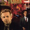 Photo 5 - LAnn�e du dragon
